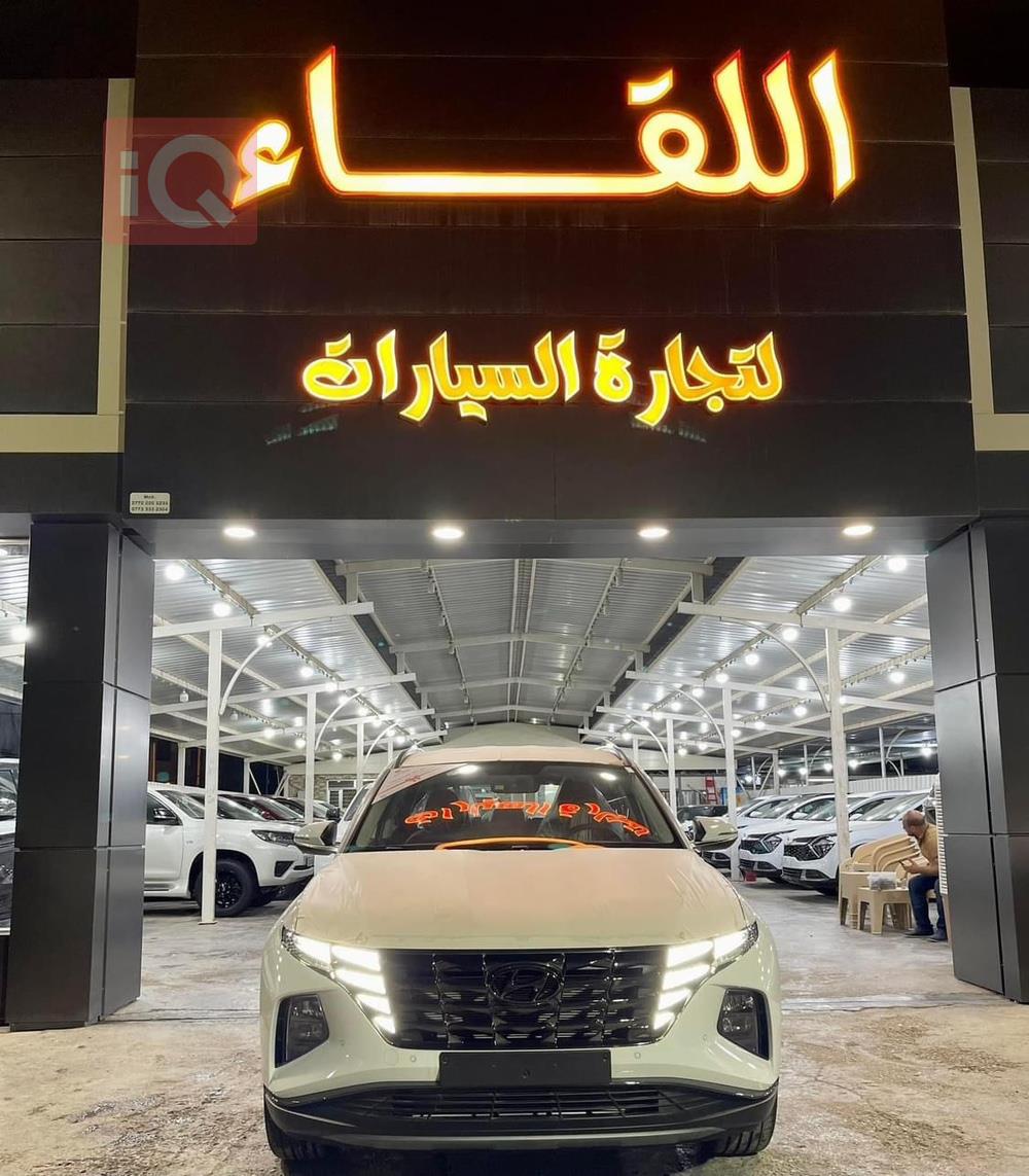 هيونداي توسان